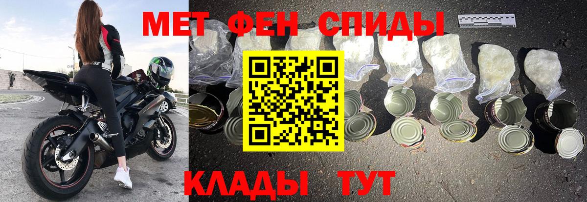 АМФ  АМФЕТАМИН VHQ    зеркало  Мегион  Вход с VPN 