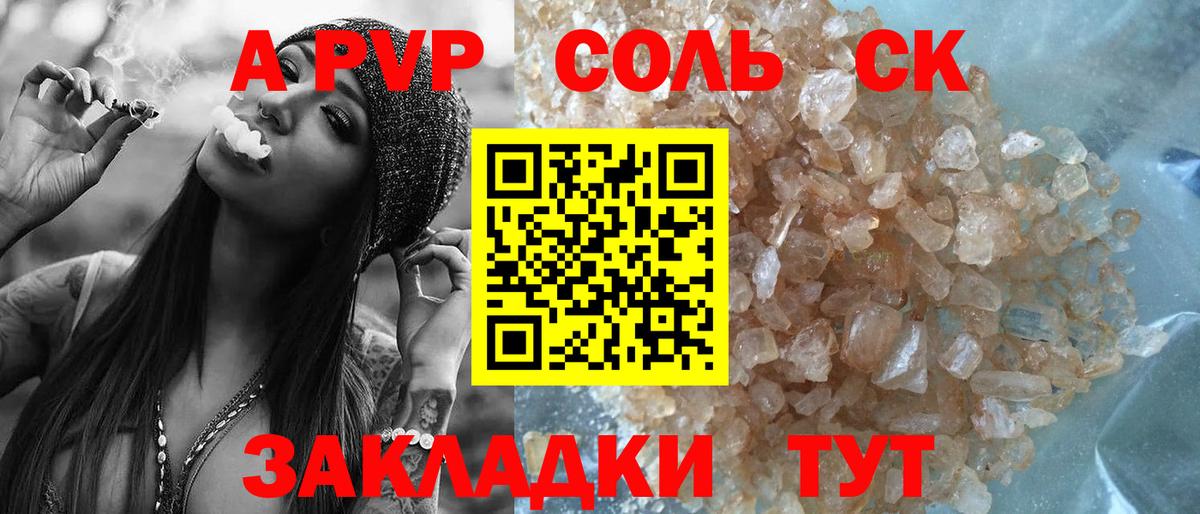 Мегион  APVP VHQ  А ПВП СК КРИС  Вход с VPN 