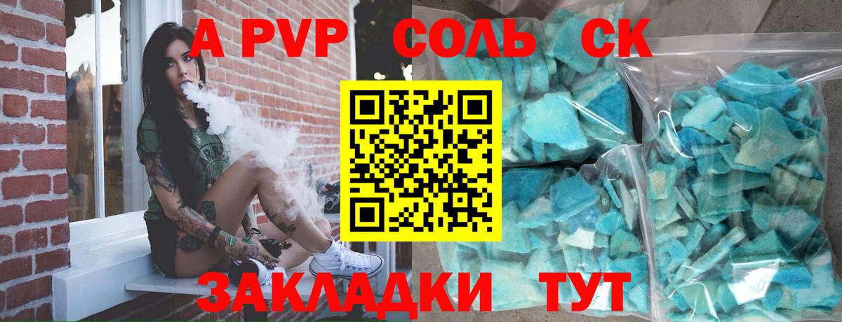 А ПВП СК КРИС Мегион