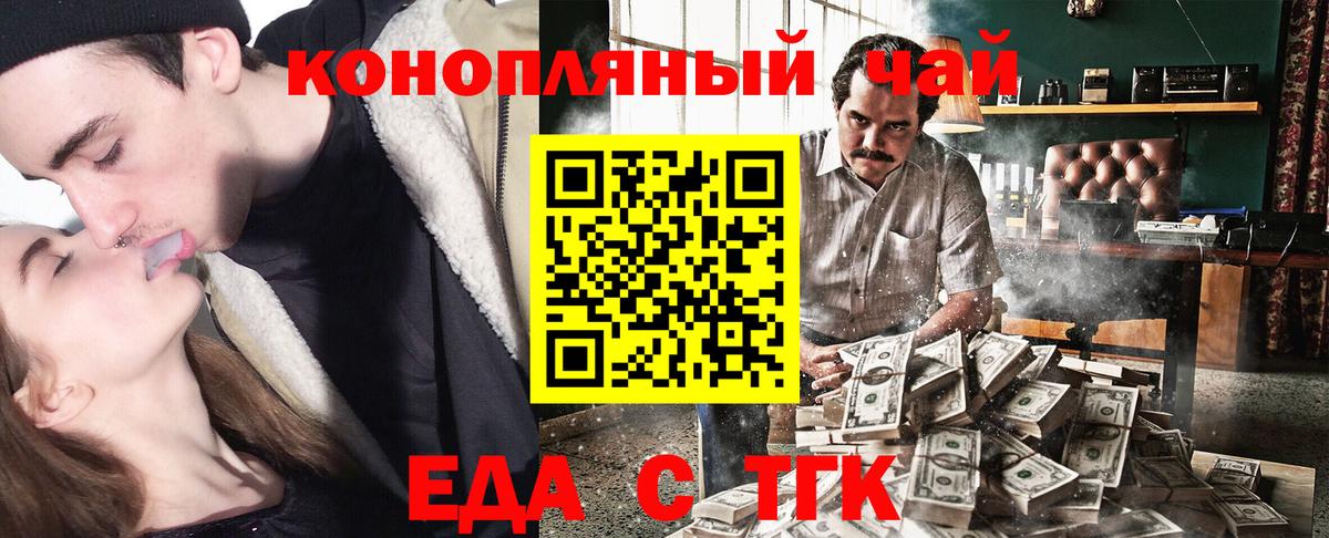 Мегион  Canna-Cookies конопля  Вход с VPN 