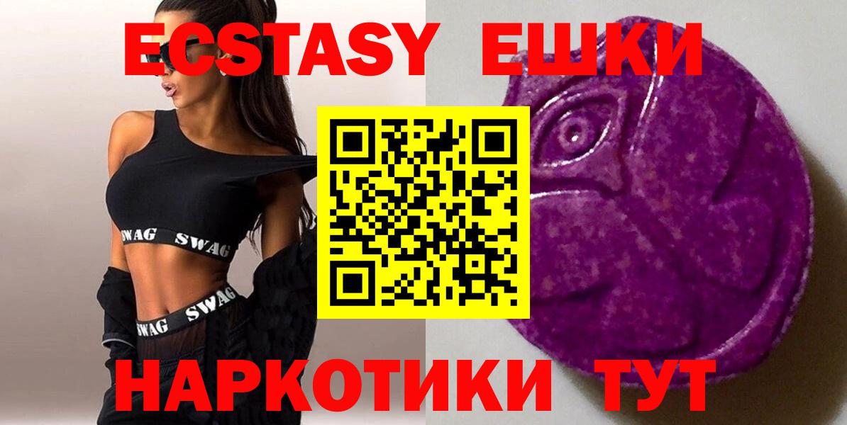 Экстази Cube Мегион