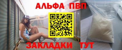герыч Ипатово