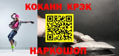 герыч Ипатово