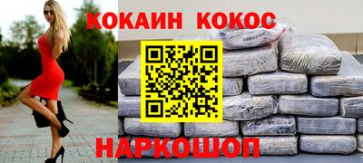 спайс Изобильный