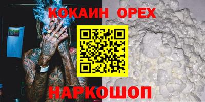 спайс Изобильный