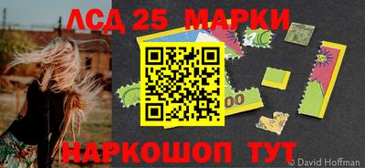 герыч Ипатово