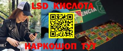 герыч Ипатово