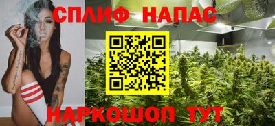 герыч Ипатово