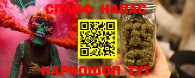 герыч Ипатово