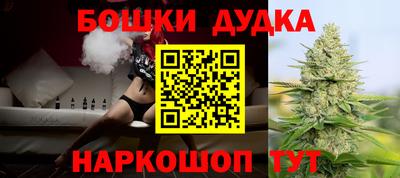 герыч Ипатово
