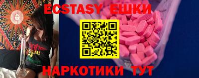 спайс Изобильный