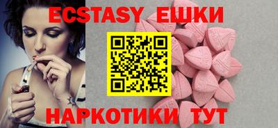 спайс Изобильный