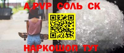 герыч Ипатово