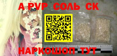 спайс Изобильный