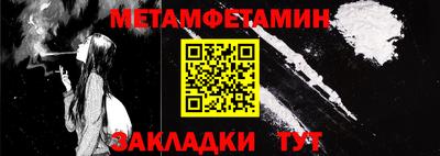 герыч Ипатово