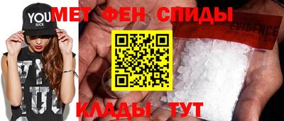 спайс Изобильный