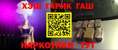 герыч Ипатово