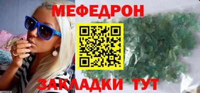 герыч Ипатово