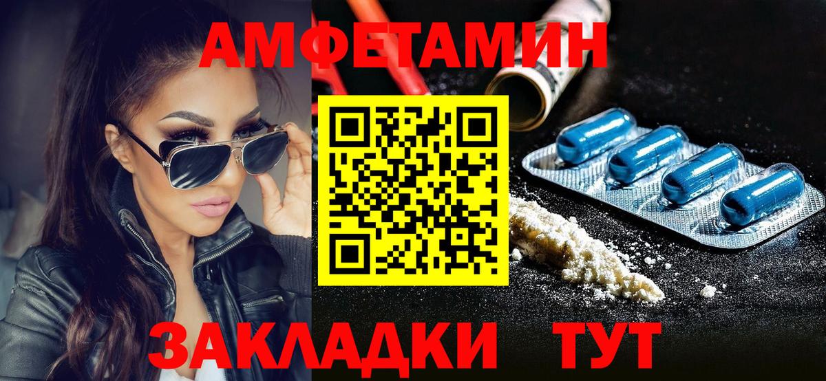 МЕТАМФЕТАМИН Methamphetamine Мегион