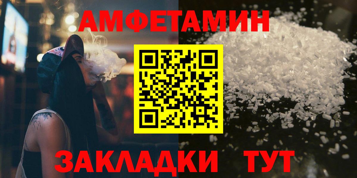 Мегион  Метамфетамин винт  Вход с VPN 