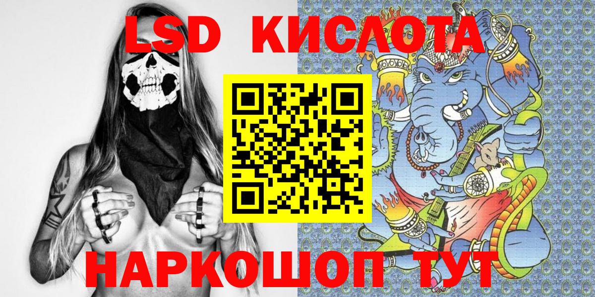 Марки 25I-NBOMe 1,5мг Мегион