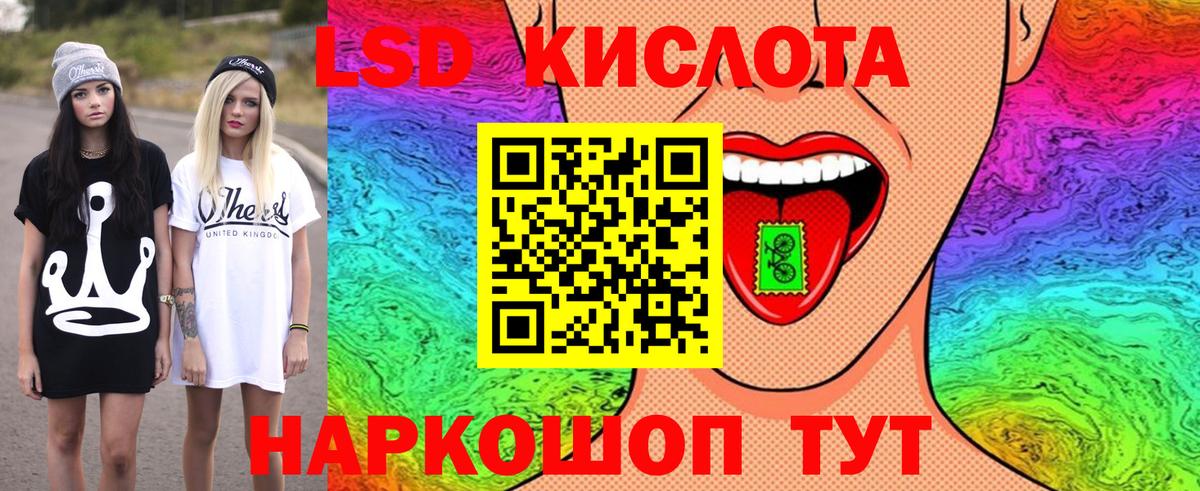 Марки NBOMe  Вход с VPN  Наркотические марки 1,5мг  Мегион  как найти   Наркотические марки 1,5мг 